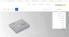 Desktop Screenshot of pcmaxhw.com